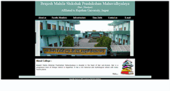 Desktop Screenshot of bmttcbari.com